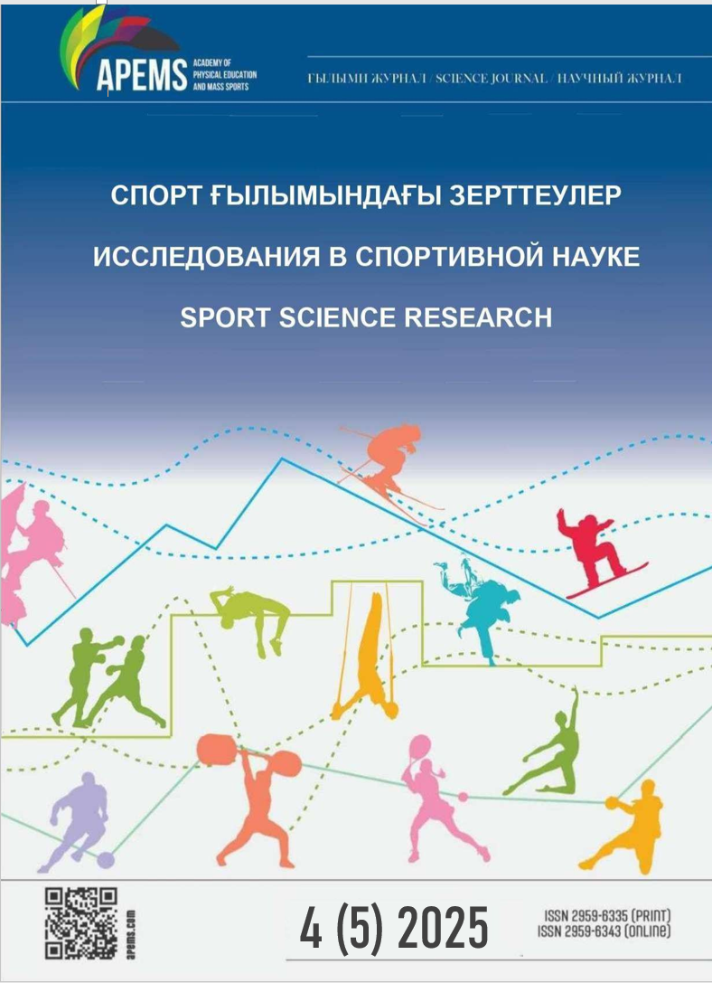 					Показать Том 5 № 4 (2025): СПОРТ ҒЫЛЫМЫНДАҒЫ ЗЕРТТЕУЛЕР 
				